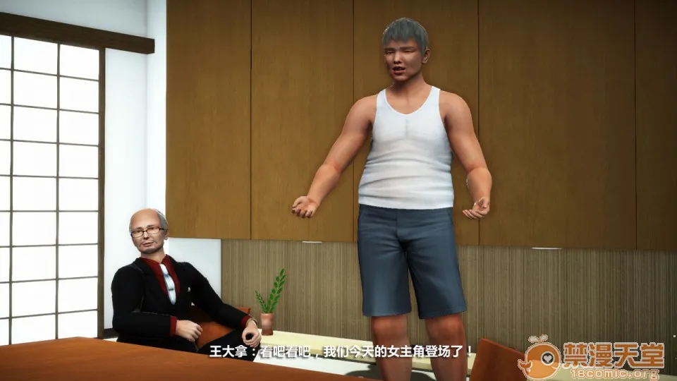 无翼乌之侵犯工工触手怪无码人妻堕落1-4