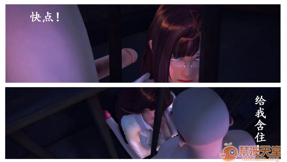 无翼乌h全彩本子库同人来到地球的D.VA-第一章