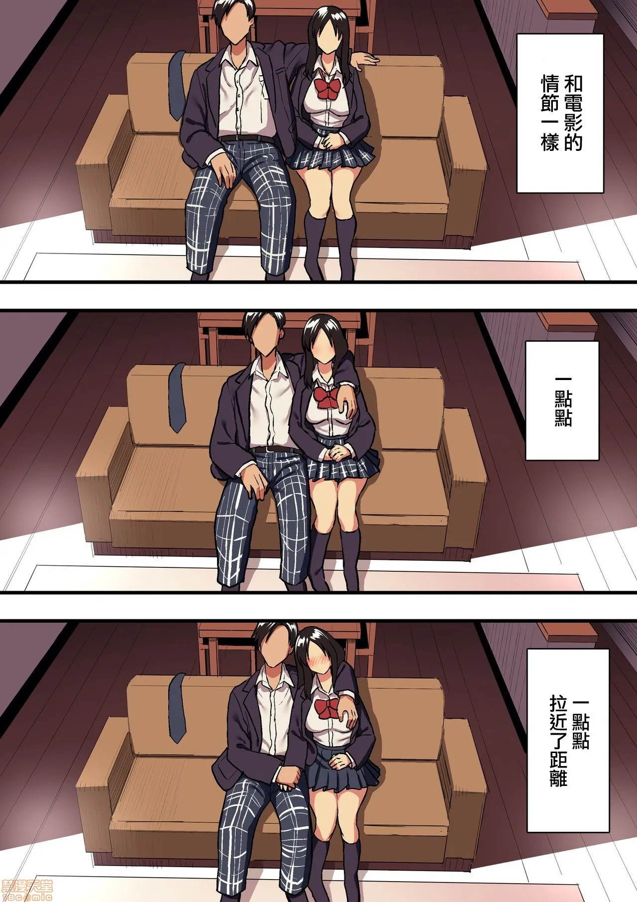 无翼污全彩爆乳无遮君の涙の理由を俺はまだ知らない