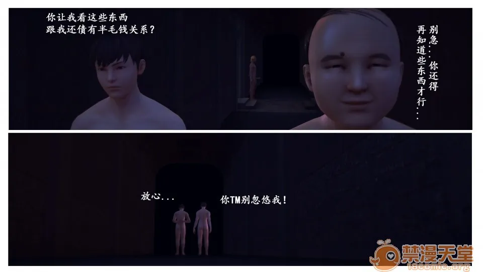 无翼乌h全彩本子库同人来到地球的D.VA-第一章