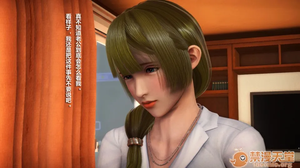 无翼乌之侵犯工工触手怪无码人妻堕落1-4