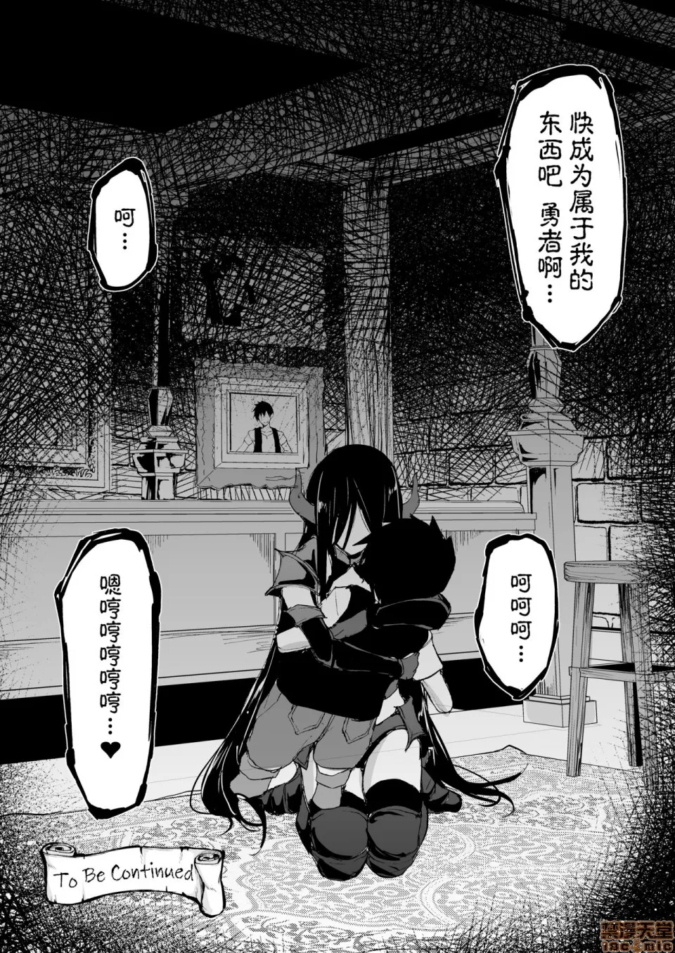 里番库全彩本子库异世界ハーレム物语5~5.5～対决!!淫乱サキュバス姉妹!～