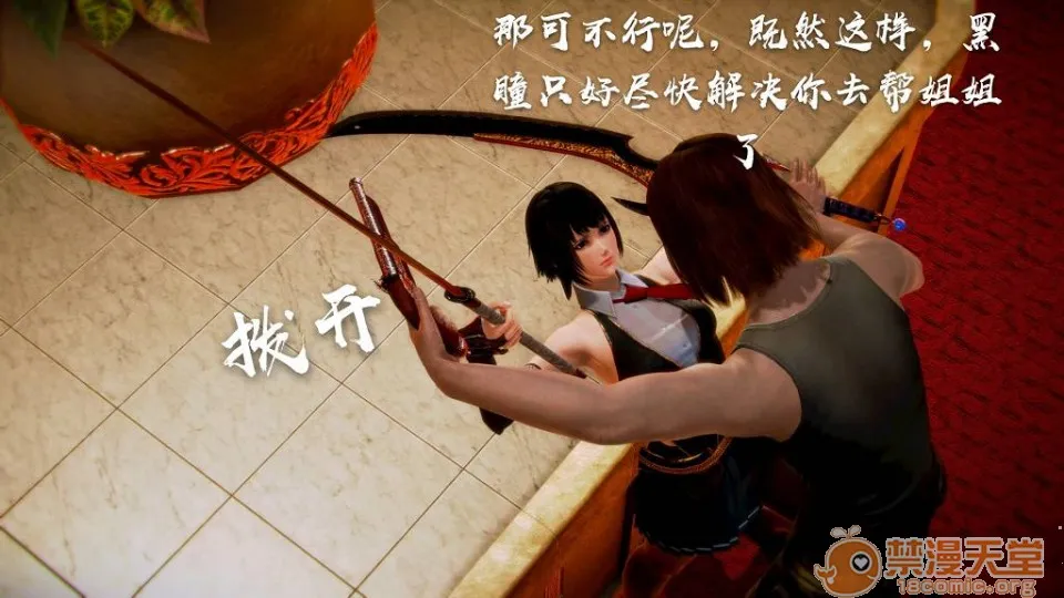 无翼乌十八禁全彩无遮拦斩！赤红之瞳