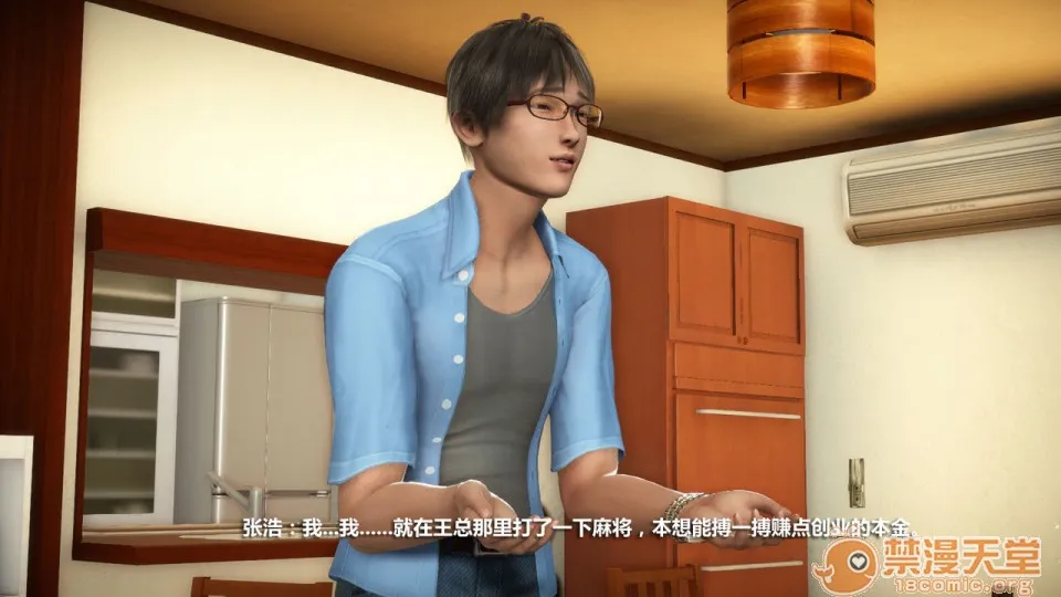 无翼乌之侵犯工工触手怪无码人妻堕落1-4