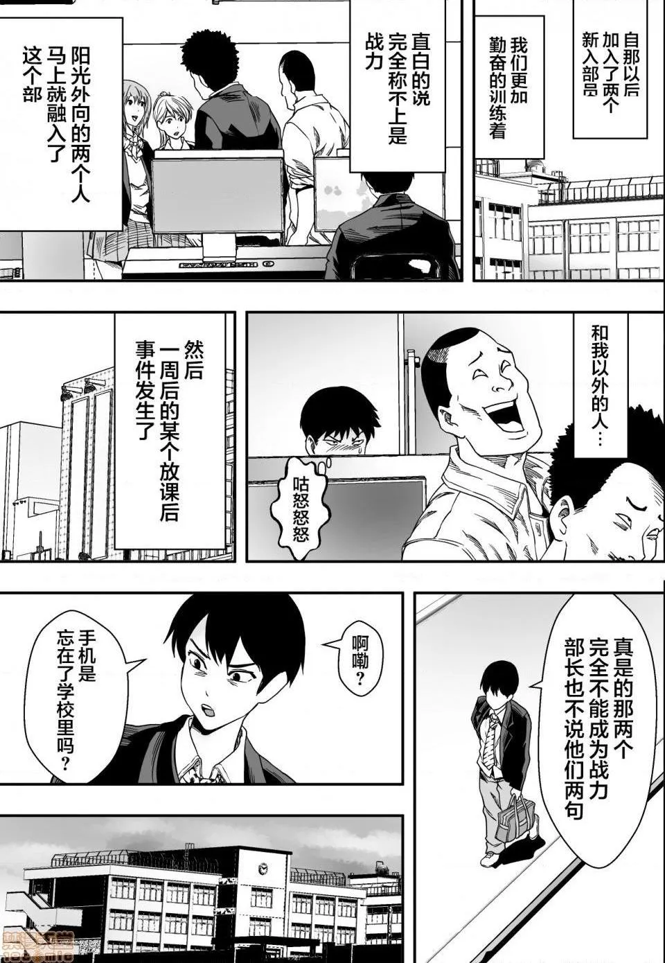 邪恶道★acg邪琉璃神社xeaハーレムゲーム部全寝取られ