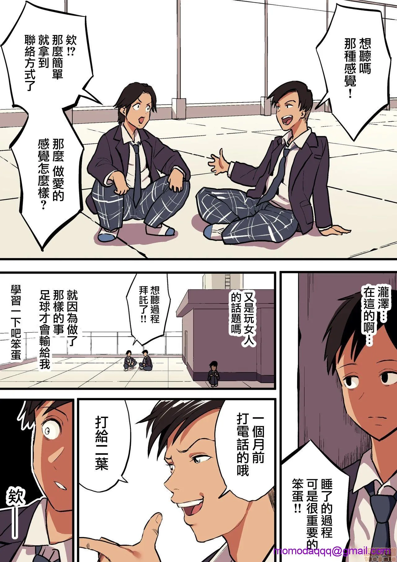 无翼污全彩爆乳无遮君の涙の理由を俺はまだ知らない