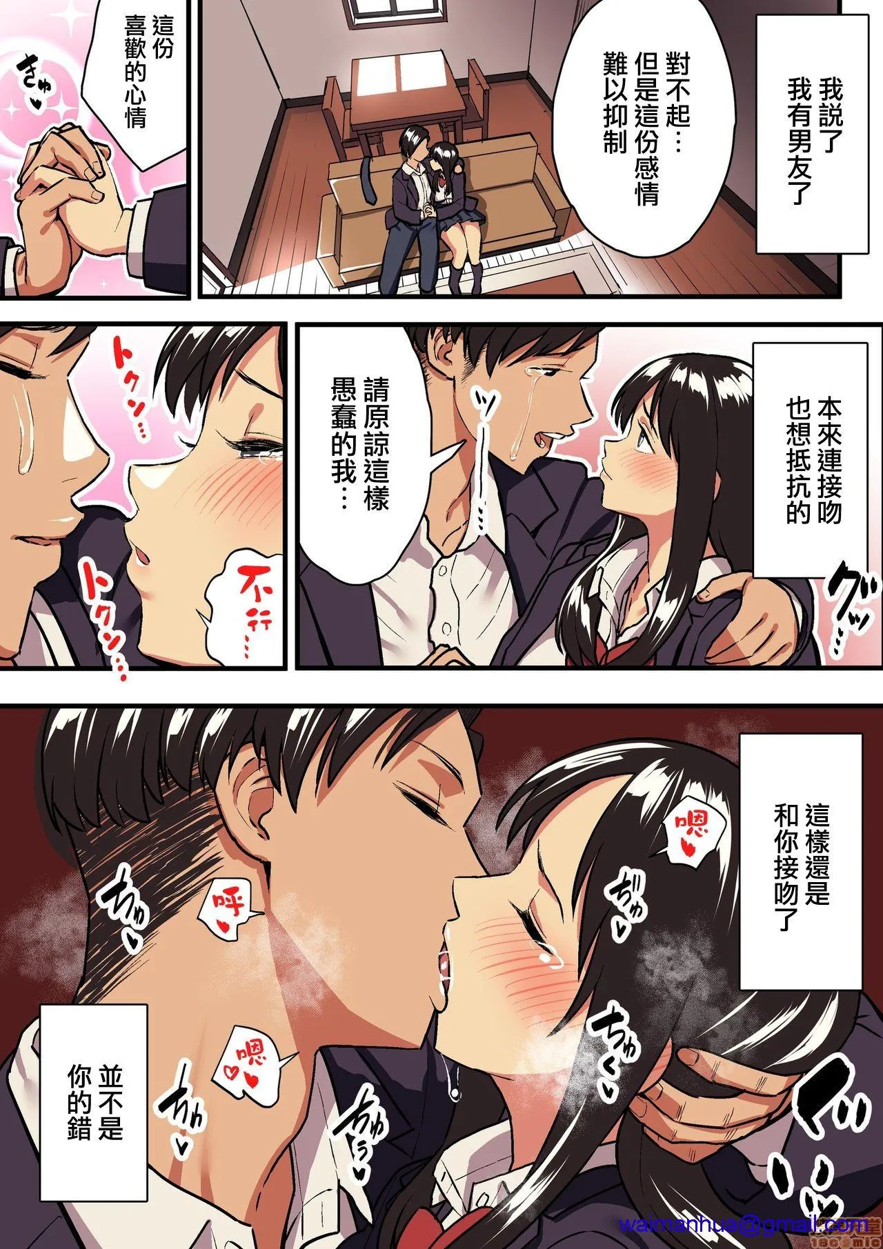 无翼污全彩爆乳无遮君の涙の理由を俺はまだ知らない