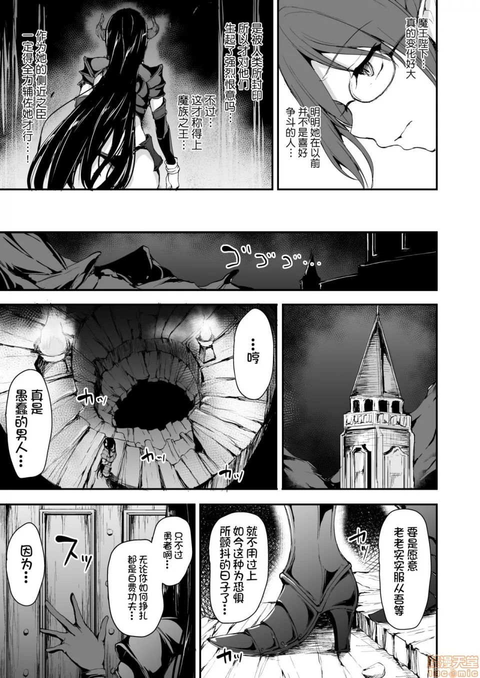 里番库全彩本子库异世界ハーレム物语5~5.5～対决!!淫乱サキュバス姉妹!～
