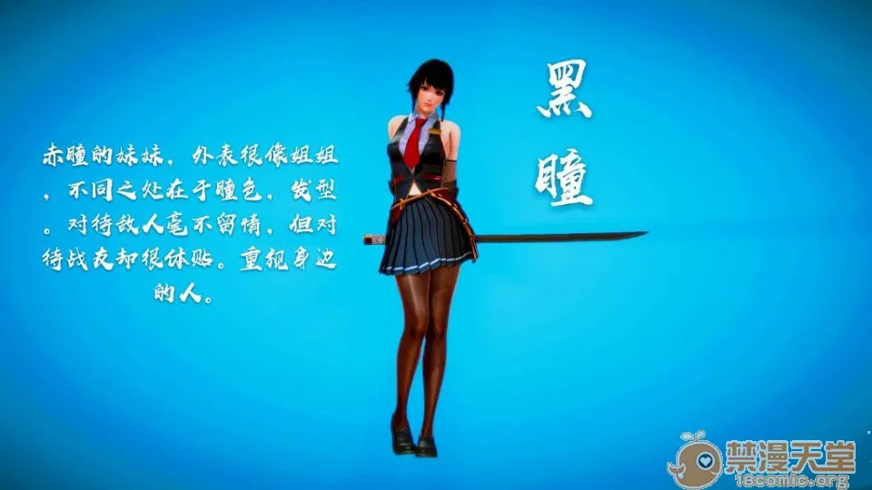 无翼乌十八禁全彩无遮拦斩！赤红之瞳