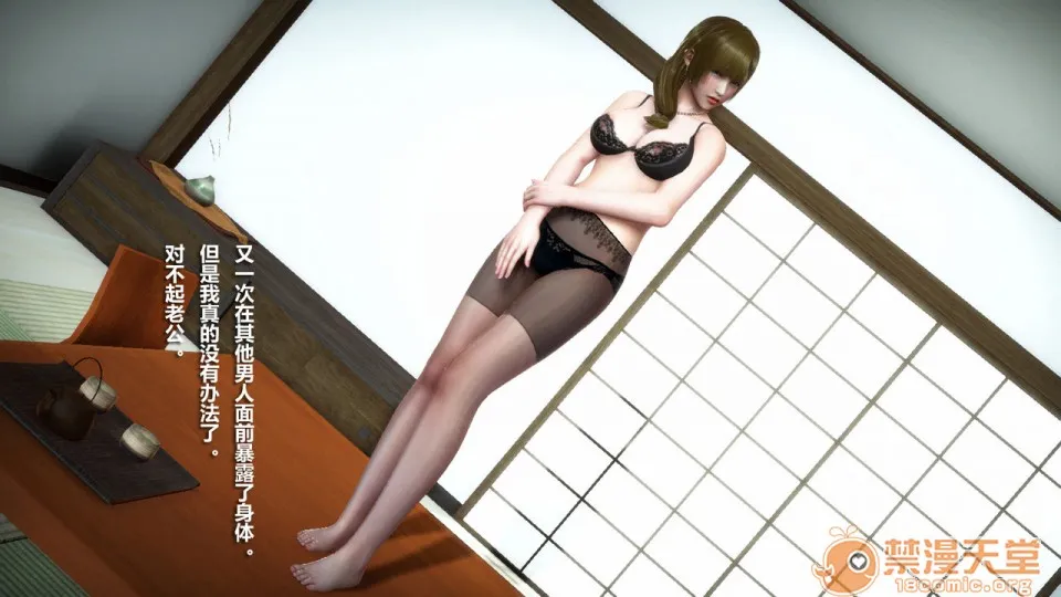 无翼乌之侵犯工工触手怪无码人妻堕落1-4