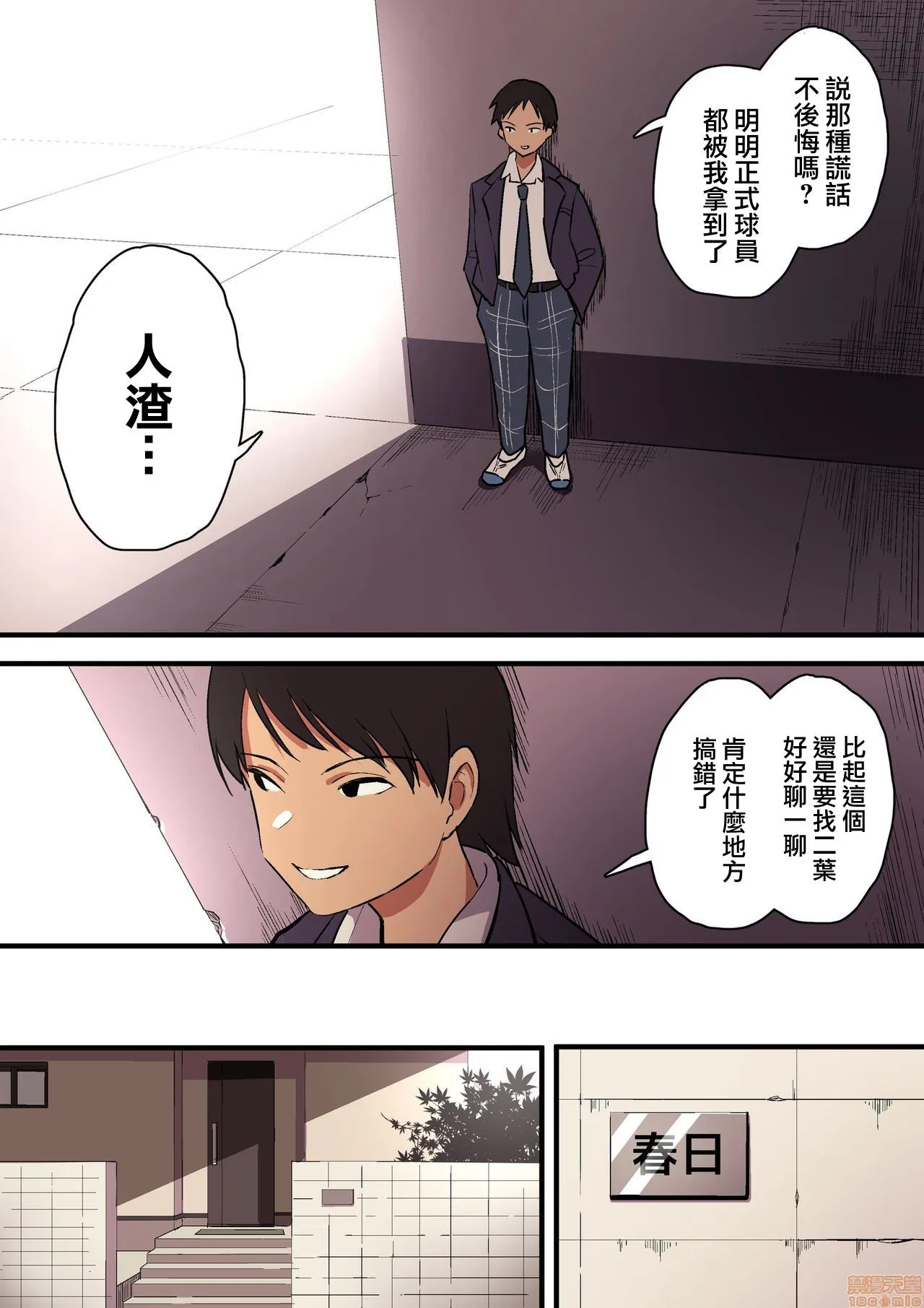 无翼污全彩爆乳无遮君の涙の理由を俺はまだ知らない