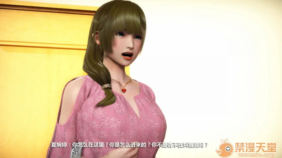 无翼乌之侵犯工工触手怪无码人妻堕落1-4