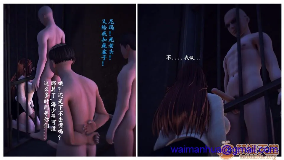 无翼乌h全彩本子库同人来到地球的D.VA-第一章