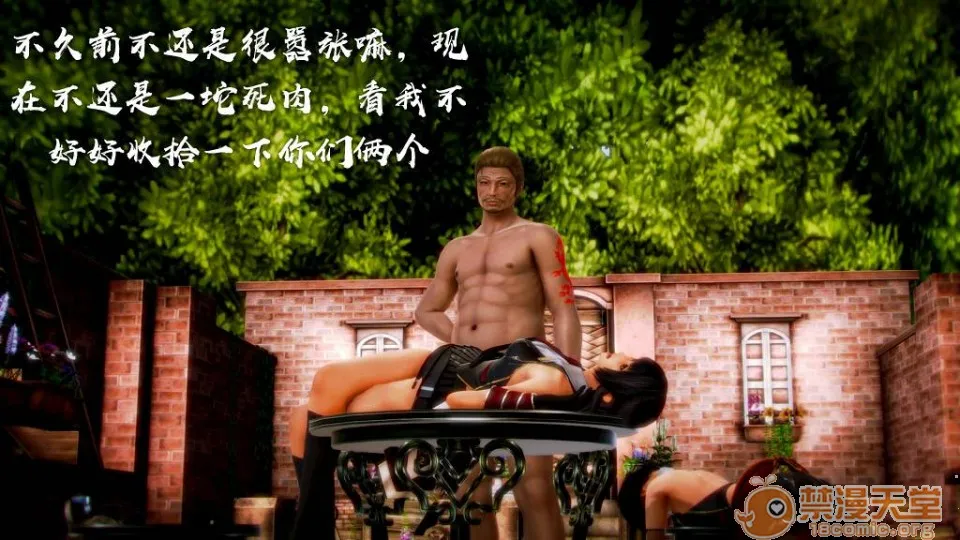 无翼乌十八禁全彩无遮拦斩！赤红之瞳