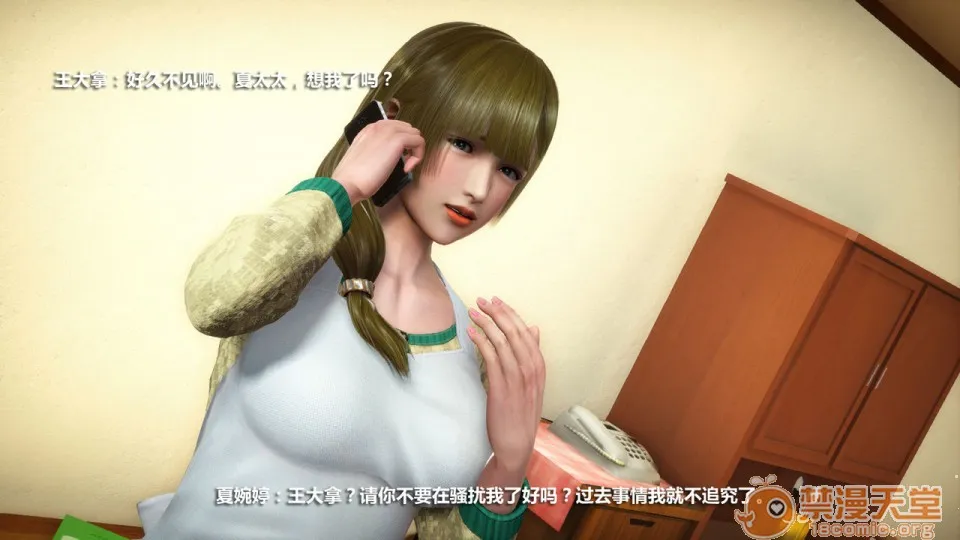 无翼乌之侵犯工工触手怪无码人妻堕落1-4