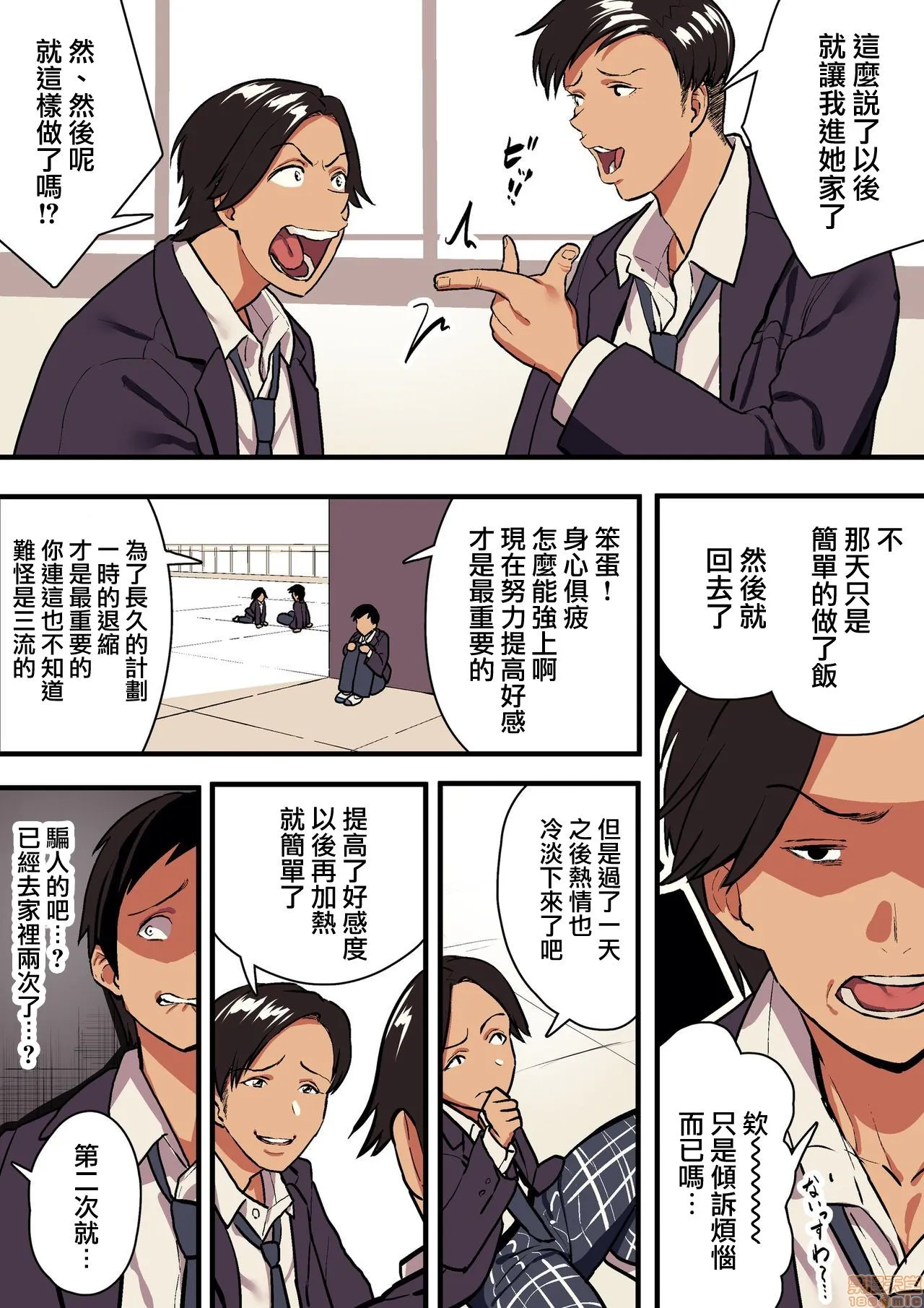 无翼污全彩爆乳无遮君の涙の理由を俺はまだ知らない