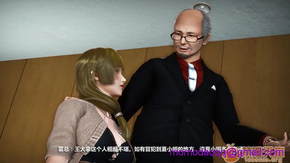 无翼乌之侵犯工工触手怪无码人妻堕落1-4