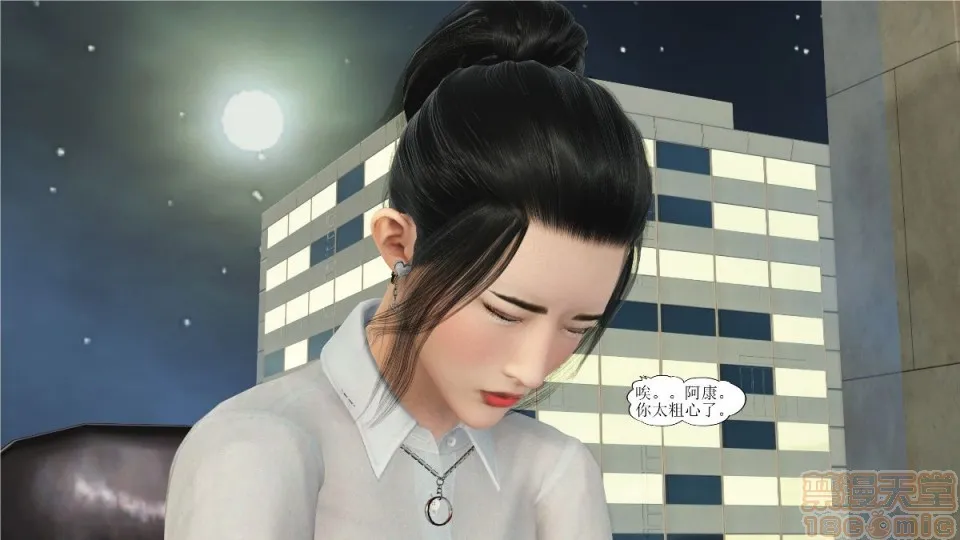 日本全彩漫画大全之秘密女友
