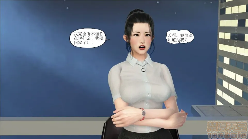 日本全彩漫画大全之秘密女友