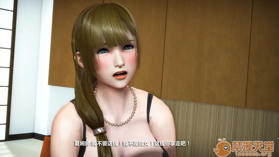 无翼乌之侵犯工工触手怪无码人妻堕落1-4