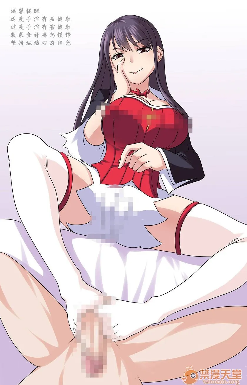 无翼乌口工触手狐妖小红娘/縁结びの妖狐ちゃん图集