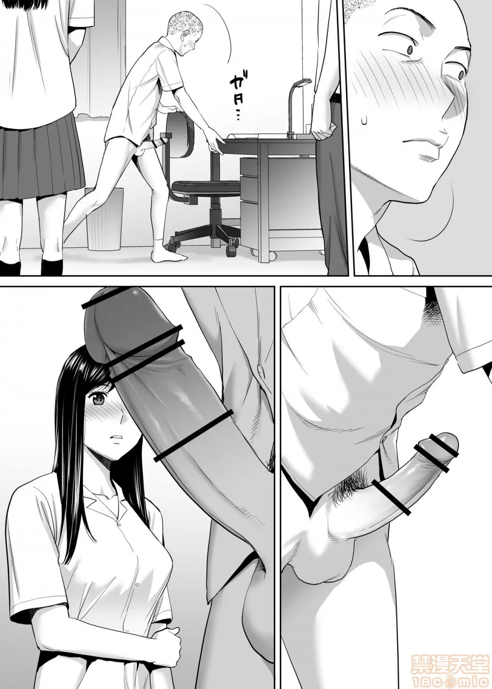 无翼鸟全彩漫画之カラミざかりvol.1|醒同交欢