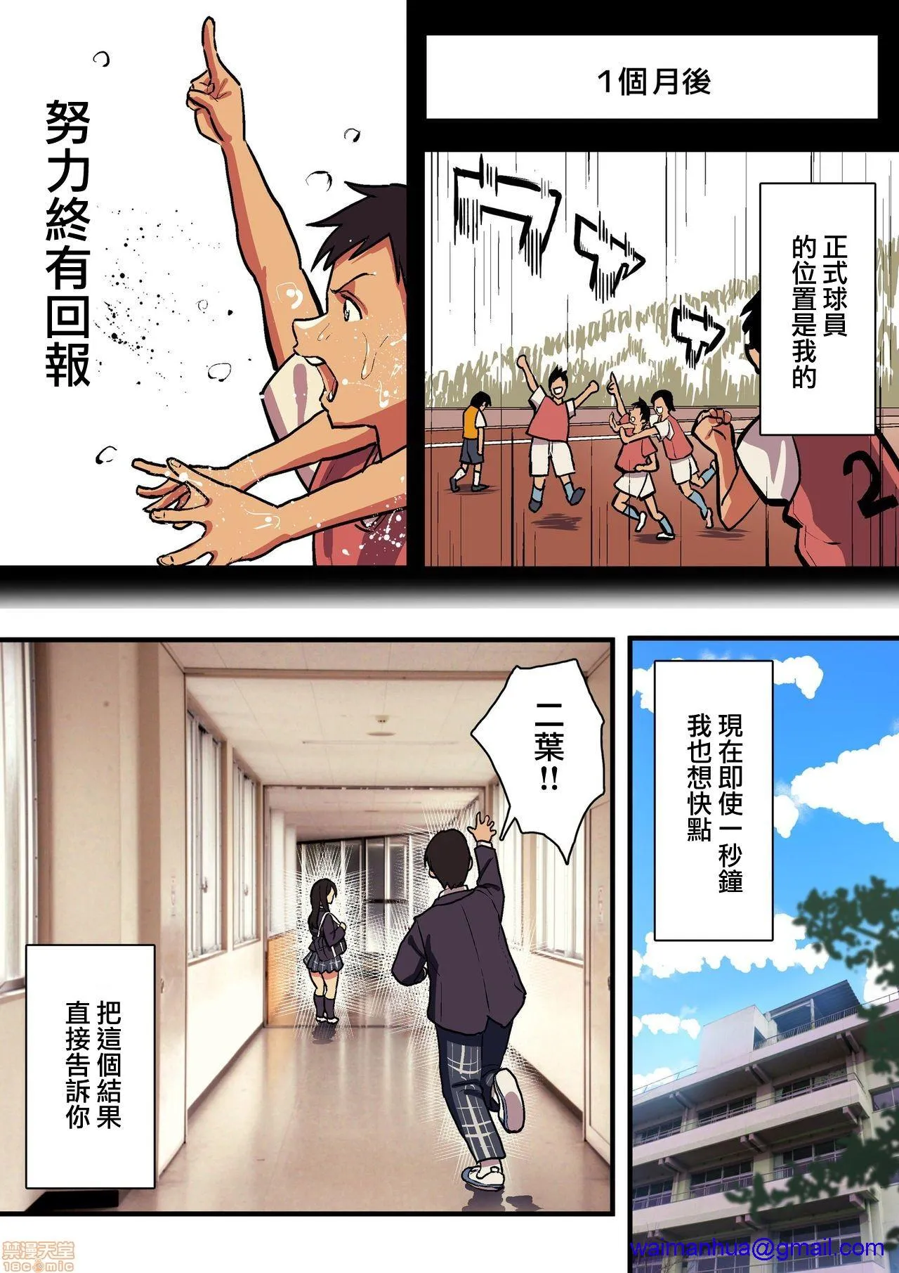 无翼污全彩爆乳无遮君の涙の理由を俺はまだ知らない
