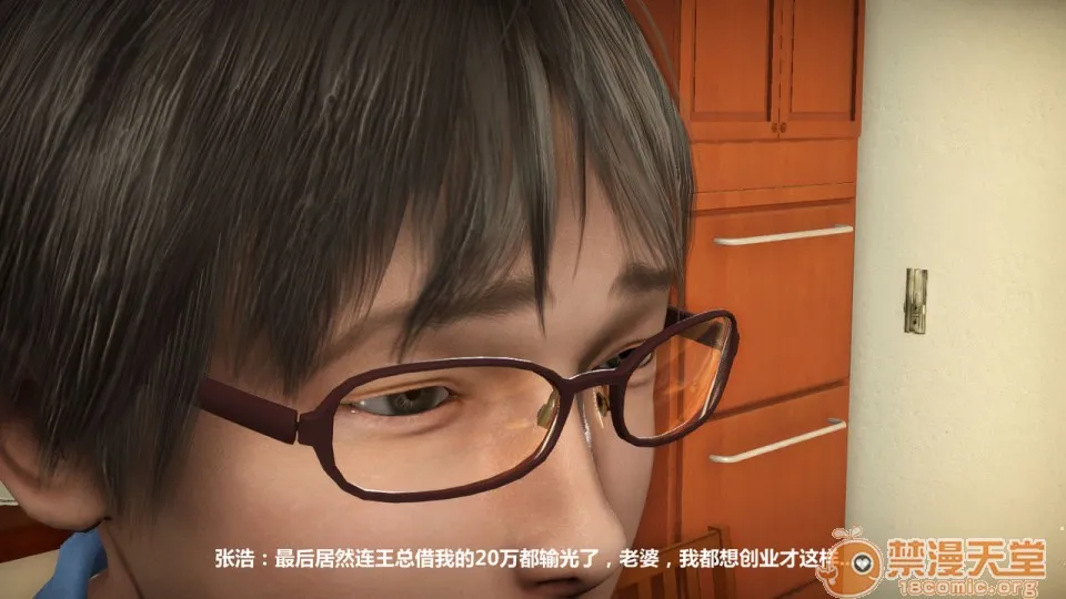 无翼乌之侵犯工工触手怪无码人妻堕落1-4