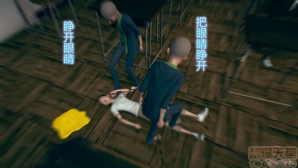 全彩调教本子H里番无码肉棒下的班主任