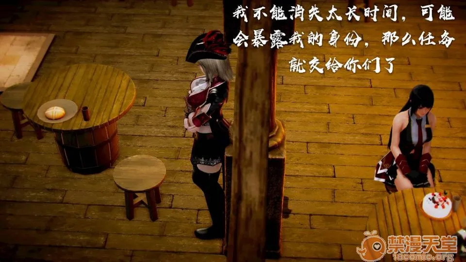 无翼乌十八禁全彩无遮拦斩！赤红之瞳