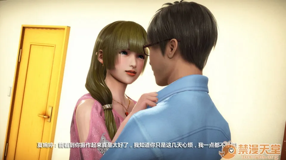 无翼乌之侵犯工工触手怪无码人妻堕落1-4