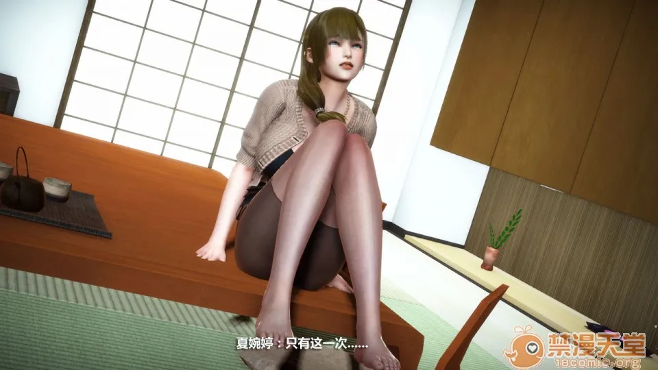 无翼乌之侵犯工工触手怪无码人妻堕落1-4