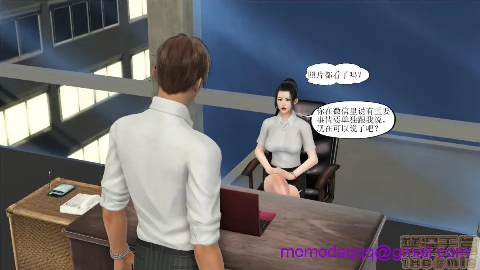 日本全彩漫画大全之秘密女友