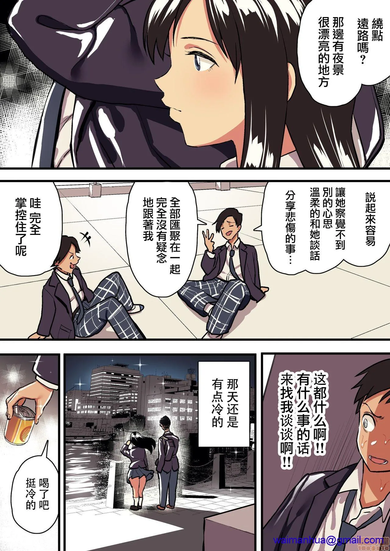 无翼污全彩爆乳无遮君の涙の理由を俺はまだ知らない