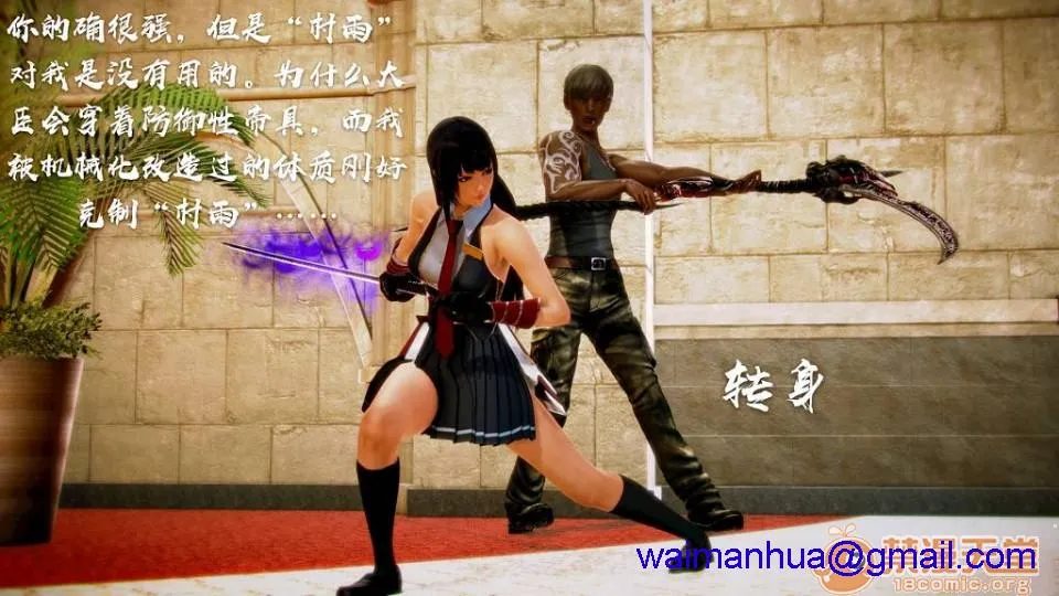无翼乌十八禁全彩无遮拦斩！赤红之瞳