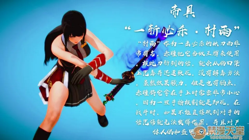 无翼乌十八禁全彩无遮拦斩！赤红之瞳