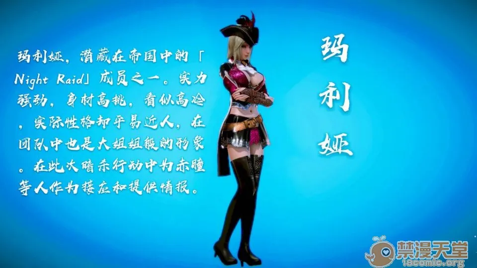 无翼乌十八禁全彩无遮拦斩！赤红之瞳