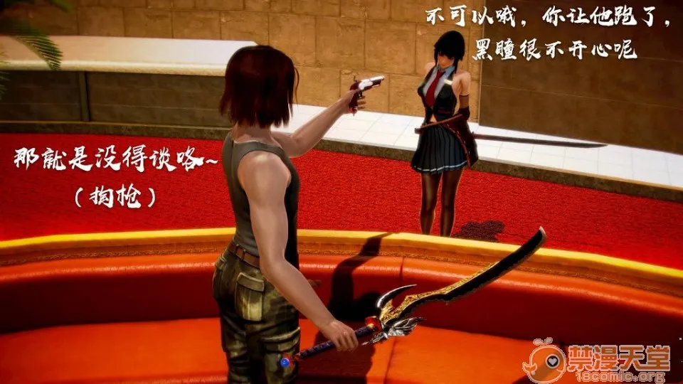 无翼乌十八禁全彩无遮拦斩！赤红之瞳