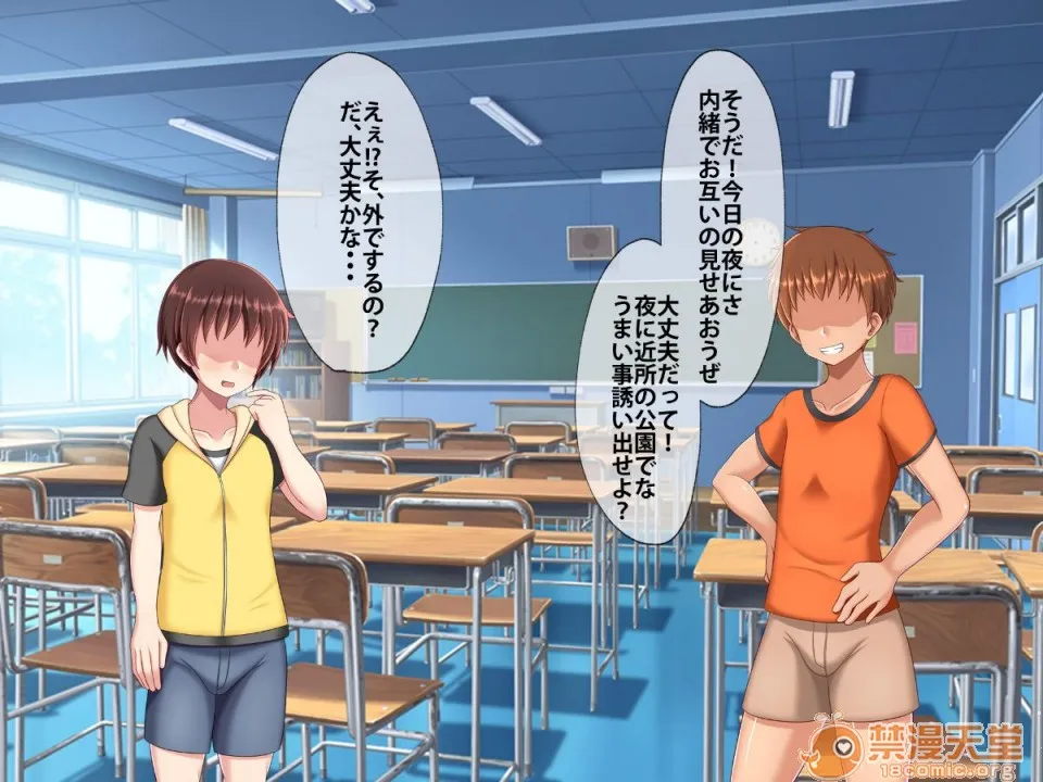 绅士全彩少女漫画之母亲交姦～母を女にしてやろう!～