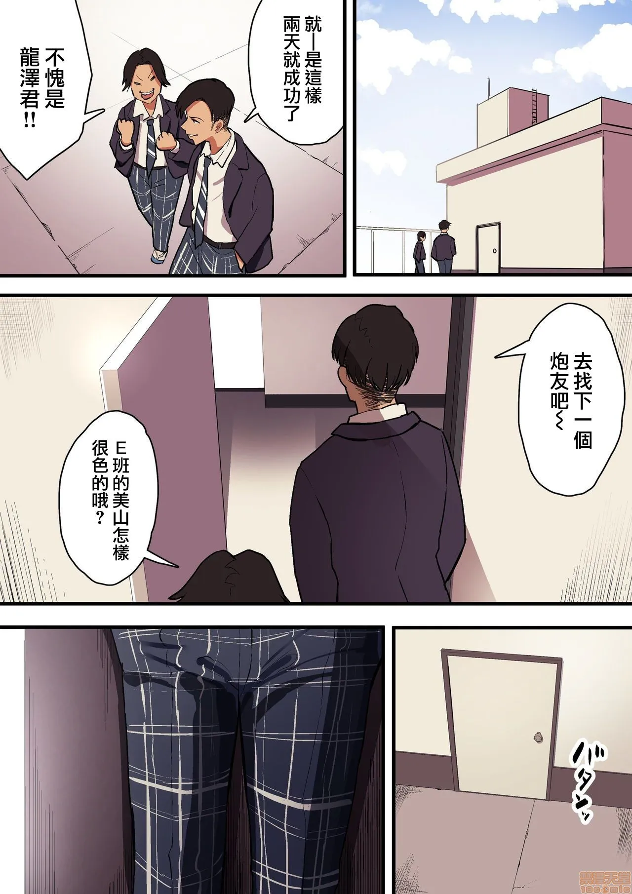 无翼污全彩爆乳无遮君の涙の理由を俺はまだ知らない