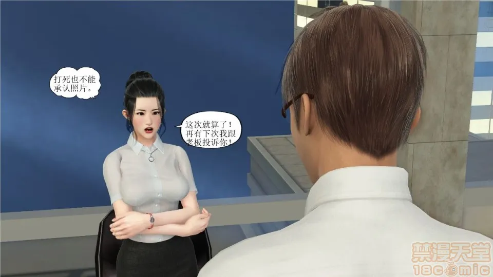 日本全彩漫画大全之秘密女友