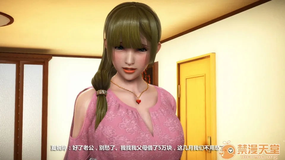 无翼乌之侵犯工工触手怪无码人妻堕落1-4