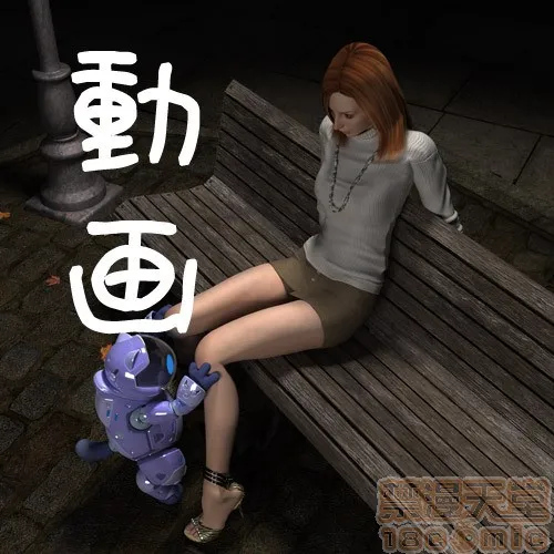 工口里番H本之岩石岩男(807457)