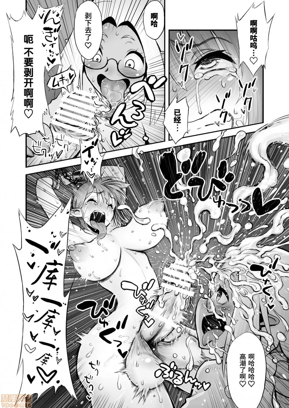 全彩3D啪啪无码本子全彩ふたなりち○ぽに触手産卵