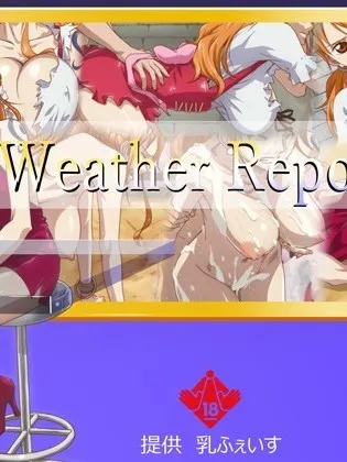 无翼岛邪恶帝全彩之催眠WeatherReportII(ワンピース)